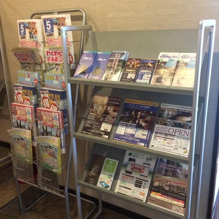 Dormy Inn Express Hakodate Goryokaku Luaran gambar