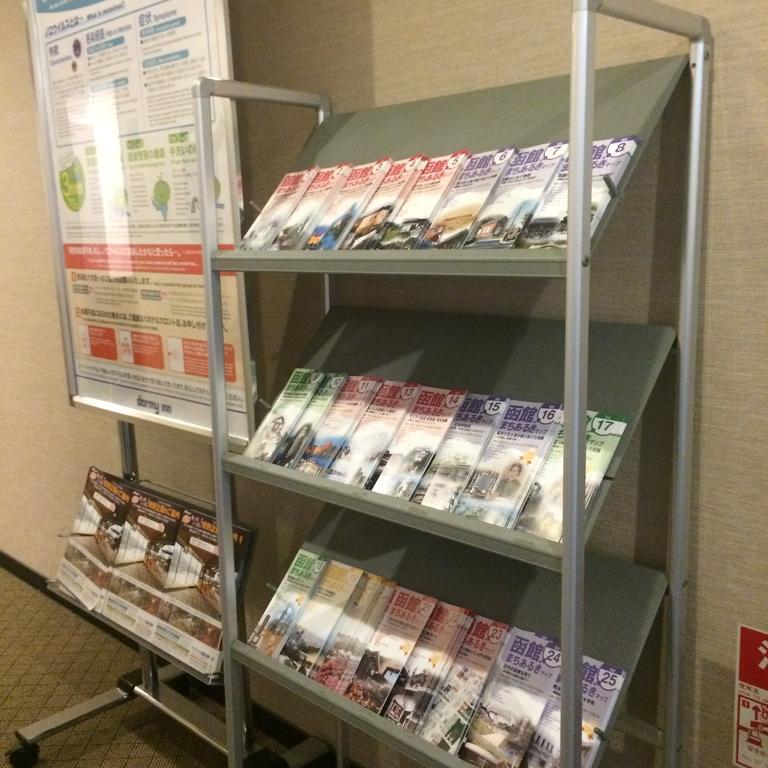 Dormy Inn Express Hakodate Goryokaku Luaran gambar